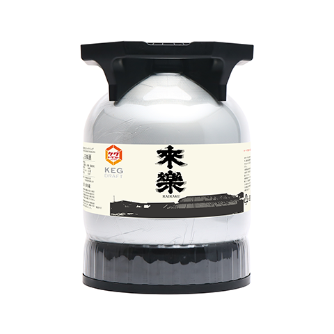 KEG DRAFT スターターキッド ポンプ型 KEG DRAFT取扱いマニュアル – KEGDRAFT JAPAN