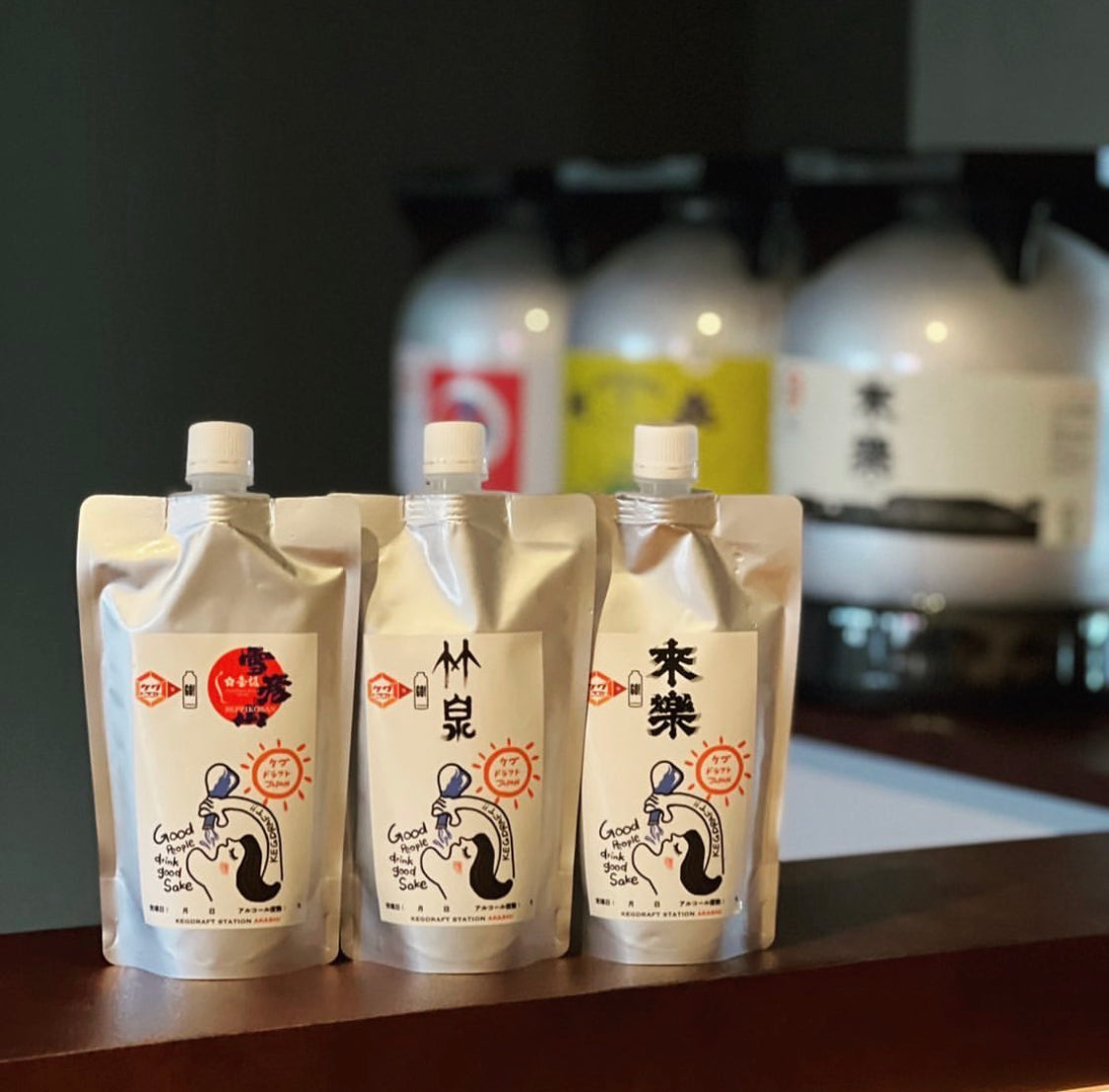 火薬樽/Powder Keg 日本語4枚セット KEG DRAFT SAKE の量り売り実施のご案内 – KEGDRAFT JAPAN
