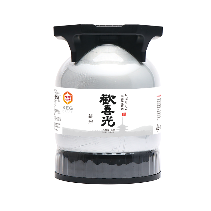 歓喜光 KEG DRAFT しぼりたて 無濾過純米生原酒 – KEGDRAFT JAPAN 歓喜光 KEG DRAFT しぼりたて 無濾過純米生原酒 – KEGDRAFT JAPAN