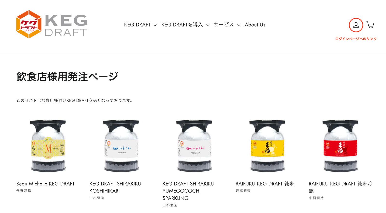 KEGDRAFT JAPAN KEGDRAFT JAPAN