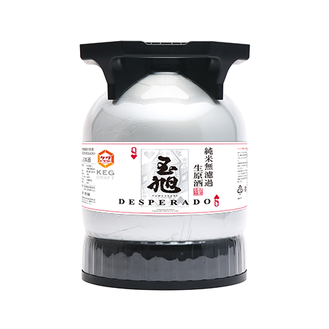 玉旭 DESPERADO KEG DRAFT – KEGDRAFT JAPAN