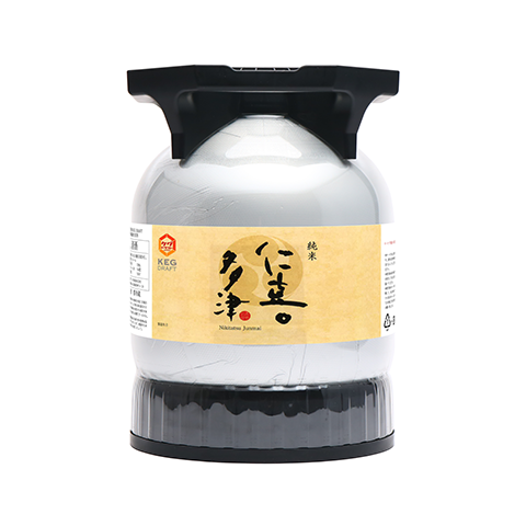 仁喜多津 KEG DRAFT 純米 無濾過生原酒 – KEGDRAFT JAPAN