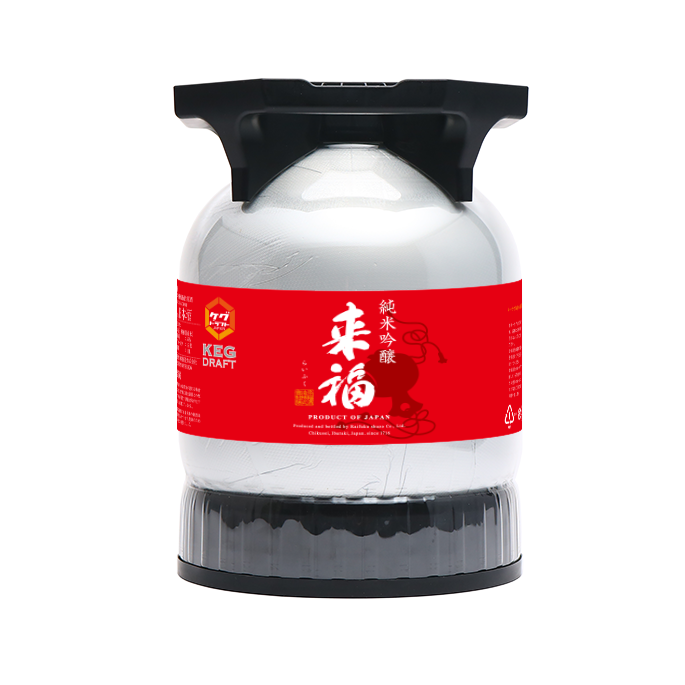 RAIFUKU KEG DRAFT 純米吟醸 – KEGDRAFT JAPAN